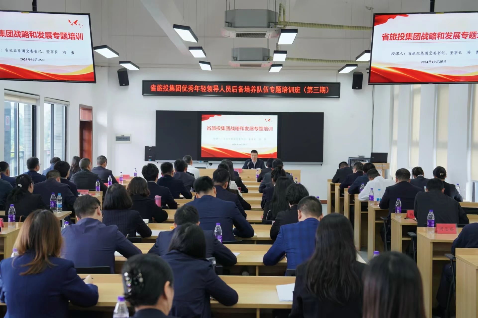 省兴发游戏xf集团优良年轻辅导人员后备造就行列专题培训班圆满进行