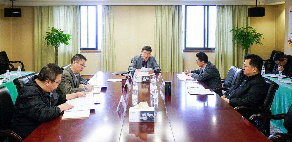 省兴发游戏xf集团党委召开中心组（扩大）会议通报进建党的十九届四中全会心灵