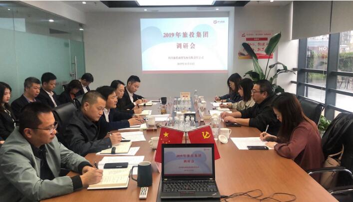集团辅导伍斌率队调研兴发游戏xf商贸财政工作