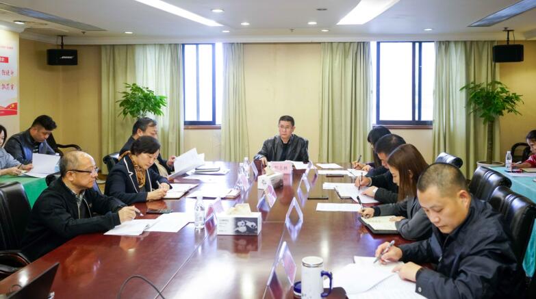 兴发游戏xf集团召开进建贯彻落实十九届四中全会心灵暨纪检监察工作座谈会