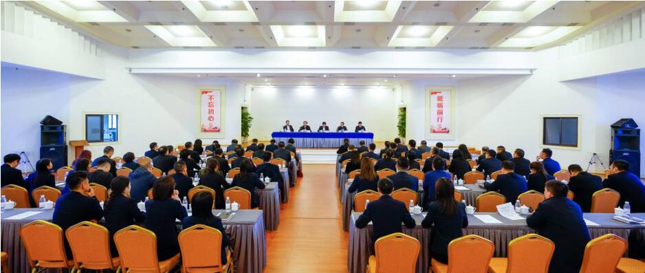 兴发游戏xf集团召开干部大会：颁发总经理调整