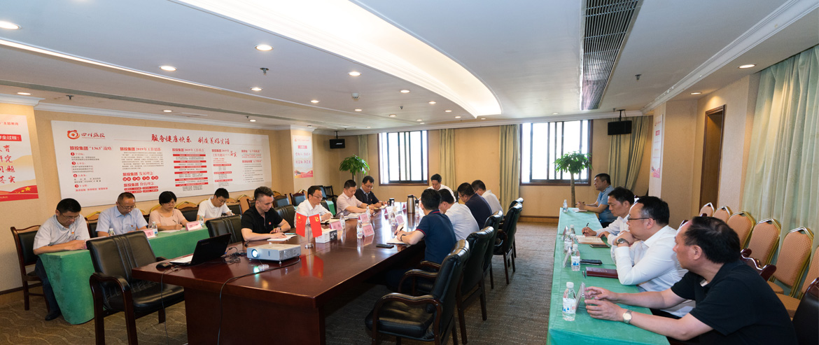 兴发游戏xf集团召开党委中心组“不忘初心、服膺使命”主题教育专题扩猛进建会