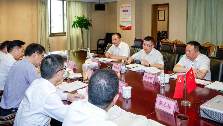 兴发游戏xf集团党委召开对照党章党规找差距专题会议