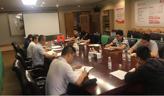 兴发游戏xf集团召开软件正版化工作培训会