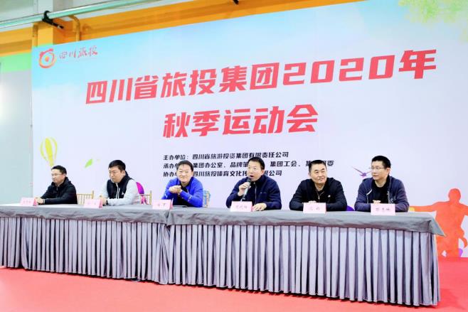 凝心聚力展风采 致力拼搏创鲜丽 ——兴发游戏xf集团2020年秋季运动会圆满进行
