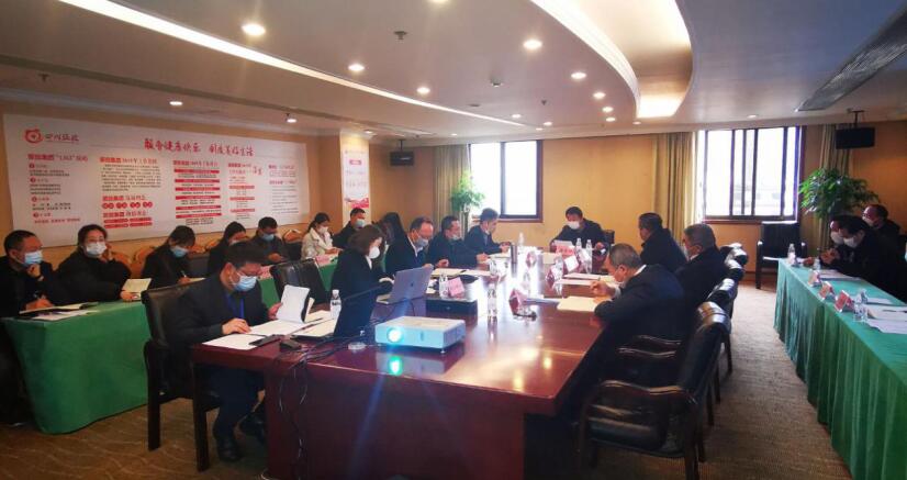 兴发游戏xf集团召开成都大运会项目工作启动会
