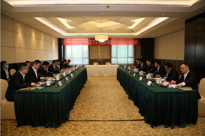 兴发游戏xf集团与中国十九冶集团 签署战术合作框架和谈