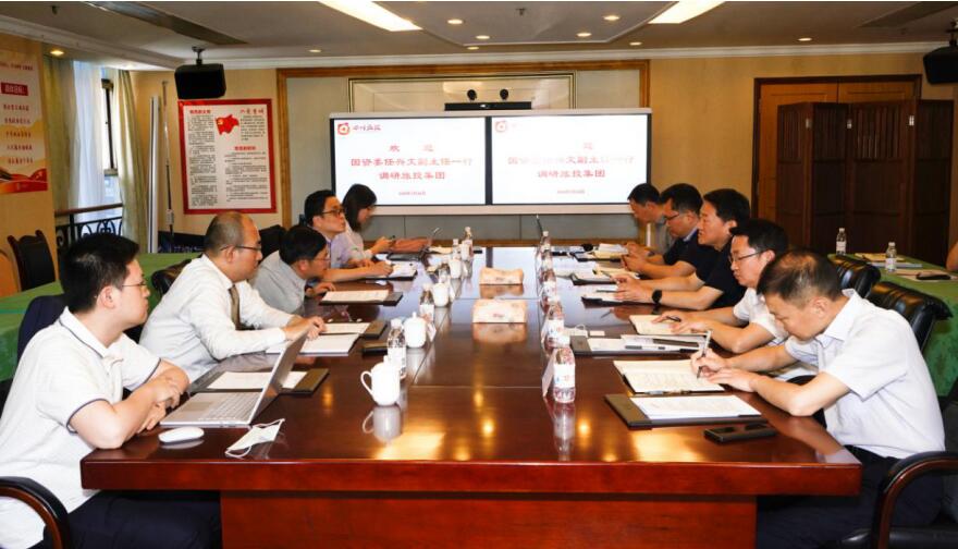 兴发游戏xf委任兴文副主任调研集团规划发展工作