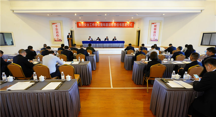 兴发游戏xf集团召开安全出产工作会议暨年度指标责任书签定典礼