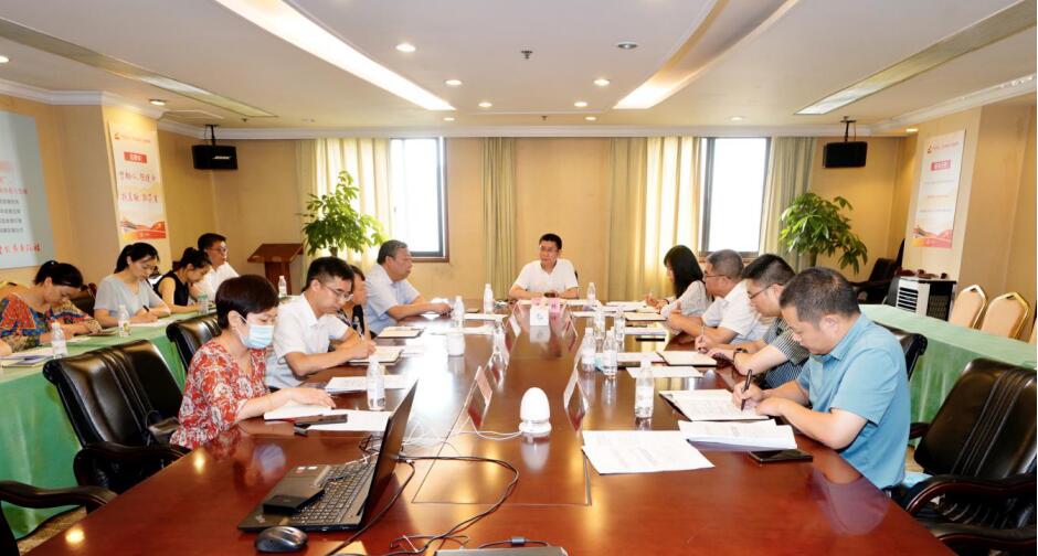 兴发游戏xf集团召开2020年上半年纪检监察工作座谈会