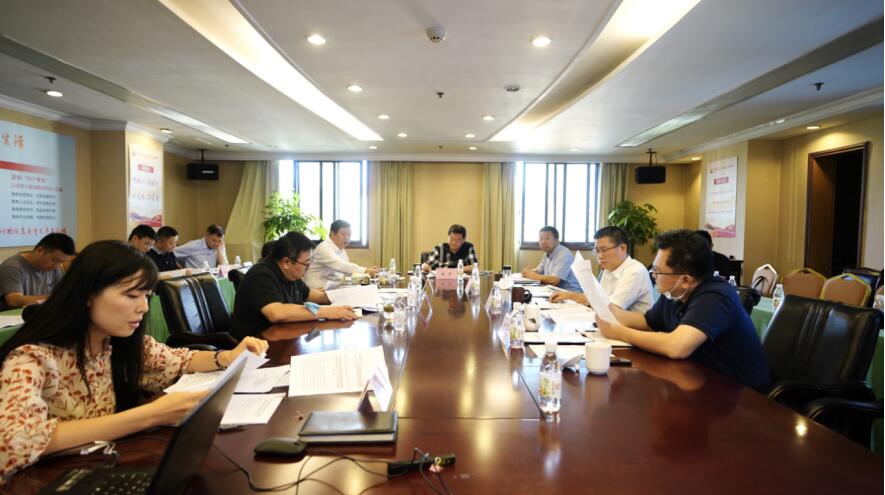 兴发游戏xf集团党委召开2020年上半年全面从严治党、党风清廉建设和反凋落工作专题会