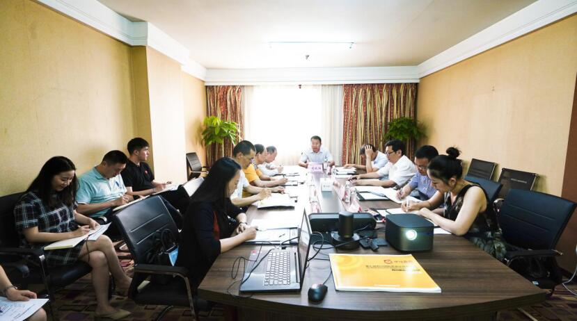 兴发游戏xf集团召开第七届旅博会参展工作协调会
