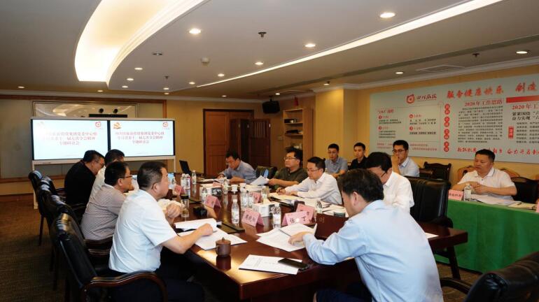 兴发游戏xf集团党委理论进建中心组召开进建省委十一届七次全会心灵专题进建钻研会