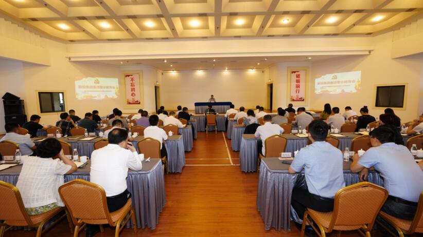 兴发游戏xf集团召开清廉警示教育会
