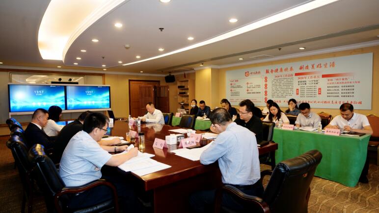 兴发游戏xf集团召开2020年出产经营工作推动会
