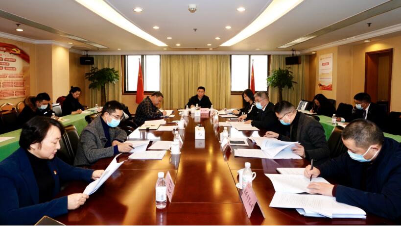 兴发游戏xf集团召开2020年纪检组暨二级公司纪委书记述职测评会