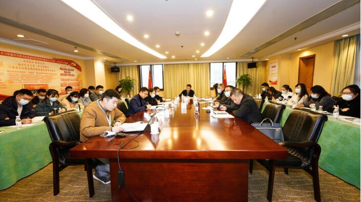 兴发游戏xf集团召开2020年第四时度纪检监察和审计工作座谈会