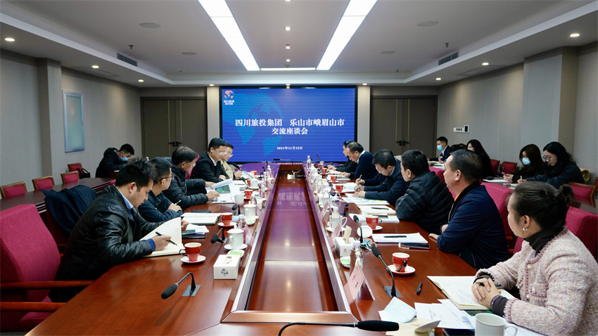 兴发游戏xf集团与峨眉山市委市当局座谈互换