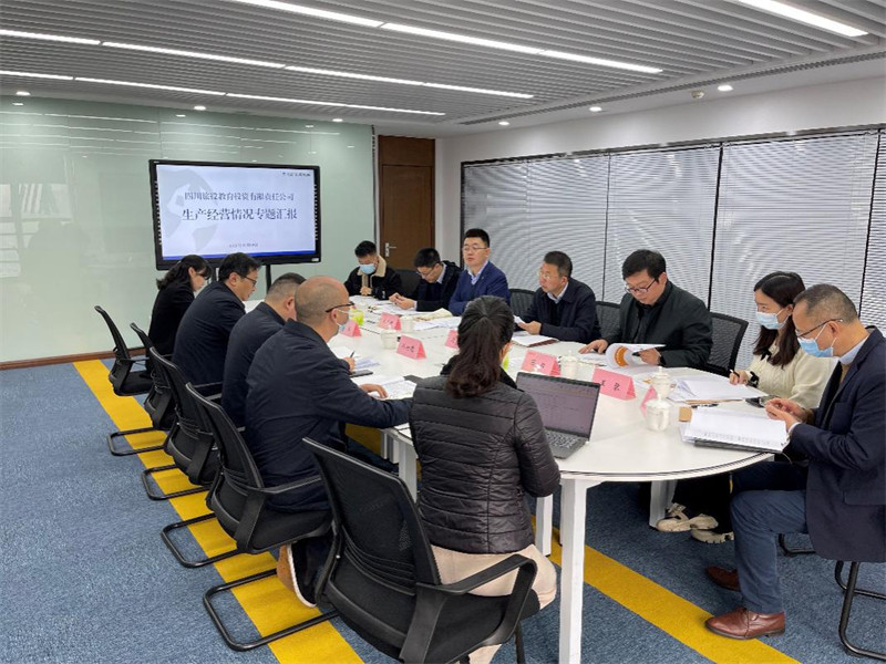 集团辅导赴兴发游戏xf教育公司调研督导