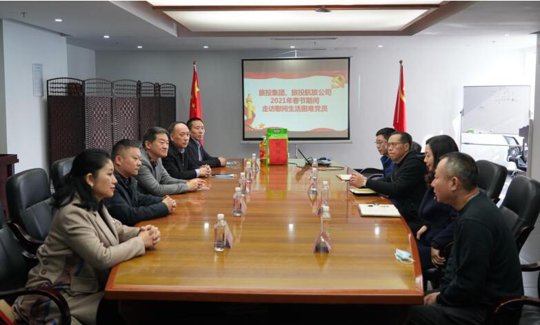 兴发游戏xf集团辅导班子发展春节走访慰问活动