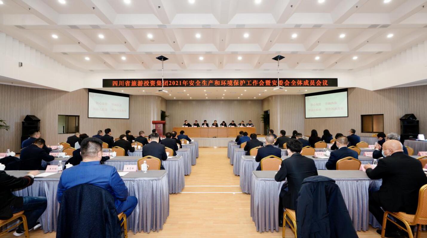 兴发游戏xf集团召开2021年安全出产和环境；；；；；；；；すぷ骰狒甙参嵴龀稍被嵋