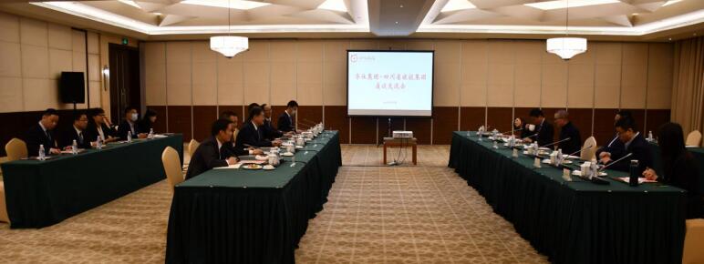 兴发游戏xf集团与华住集团召开互换座谈会