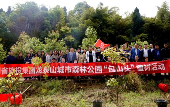 兴发游戏xf集团组织发展2021年龙泉山城市丛林公园“包山头”植树活动