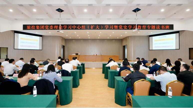 对峙进建聚焦 推动凝心聚力——兴发游戏xf集团进行理论进建中心组（扩大）进建暨党史进建教育专题想书班