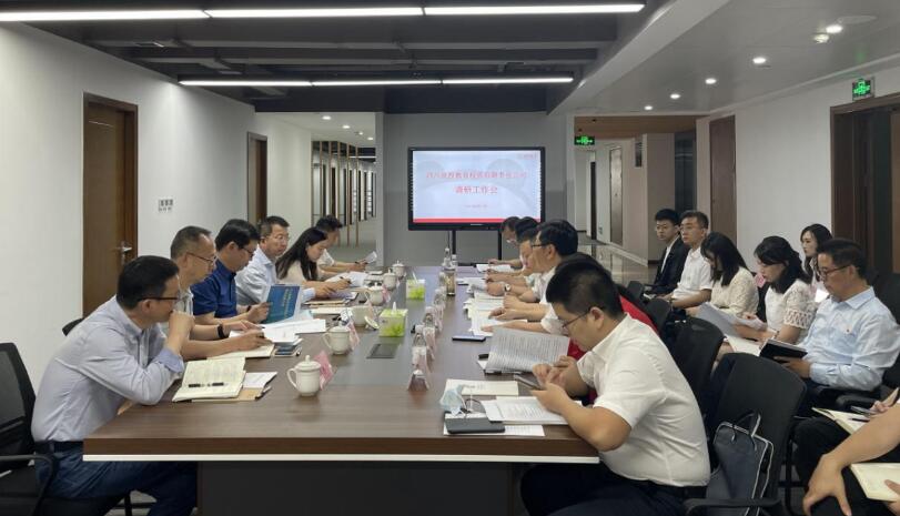 兴发游戏xf集团辅导赴教育公司调研领导工作