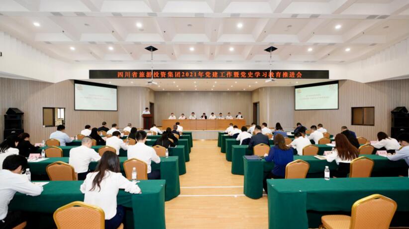 “学党史、强信想、跟党走” 兴发游戏xf集团发展党史进建教育工作