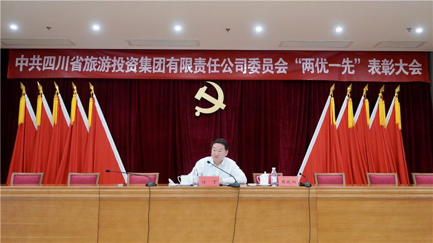 省兴发游戏xf集团党委书记讲党史进建教育专题党课