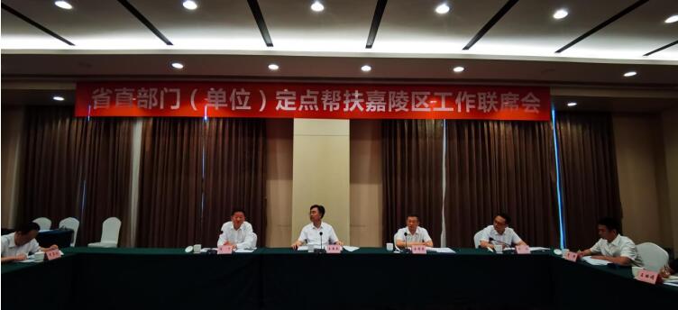 兴发游戏xf集团参与定点助扶南充市嘉陵区工作联席会