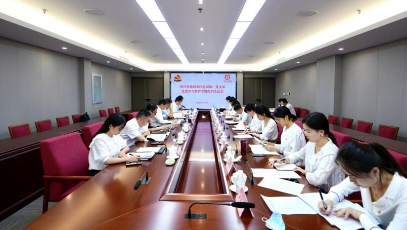 兴发游戏xf集团党委书记、董事长任丁参与总部第一党支部党史进建教育专题组织生涯会