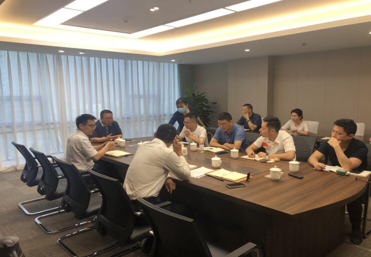 兴发游戏xf集团组织召开《企业管帐准则-投资性房地产》及有关业务钻研会