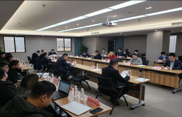 集团召开“数字兴发游戏xf”（一期）项目沟通会
