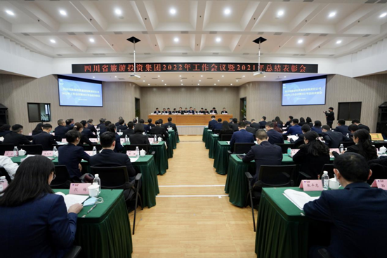 维持定力 久久为功 坚韧不拔朝着一流文旅强企指标迈进——兴发游戏xf集团召开2022年工作会议暨2021年总结赞美大会