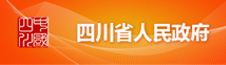 兴发xf(中国区)游戏有限公司