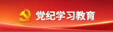 兴发xf(中国区)游戏有限公司