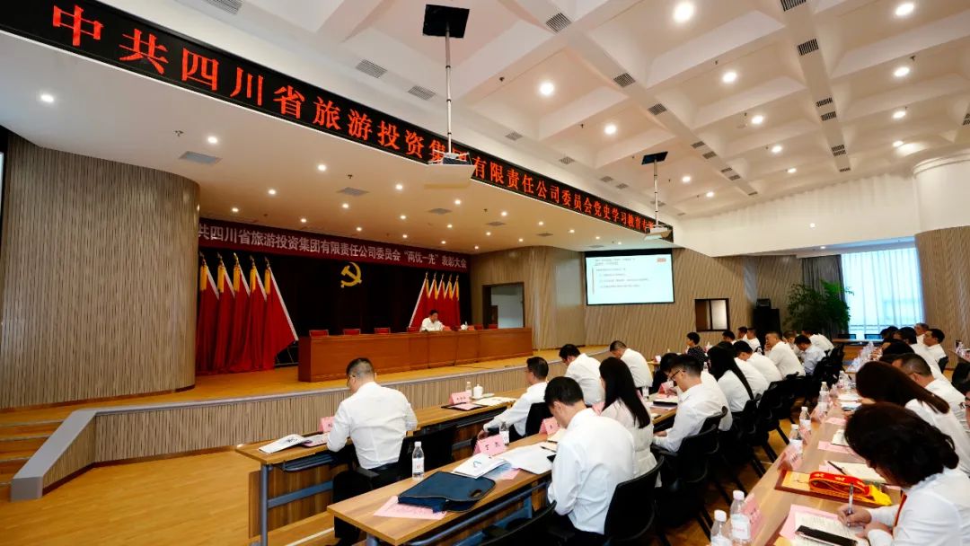 七一特辑 | 兴发游戏xf集团党委书记讲党史进建教育专题党课