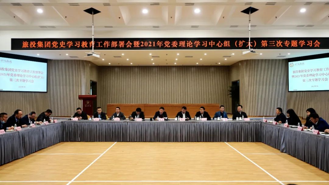 高尺度抓经营 高质量抓进建 高效力抓落实——兴发游戏xf集团党委迅速掀起党史进建教育热潮