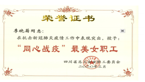 抗疫速写|兴发游戏xf集团战“疫”复工先进集体幼我系列报路(三)