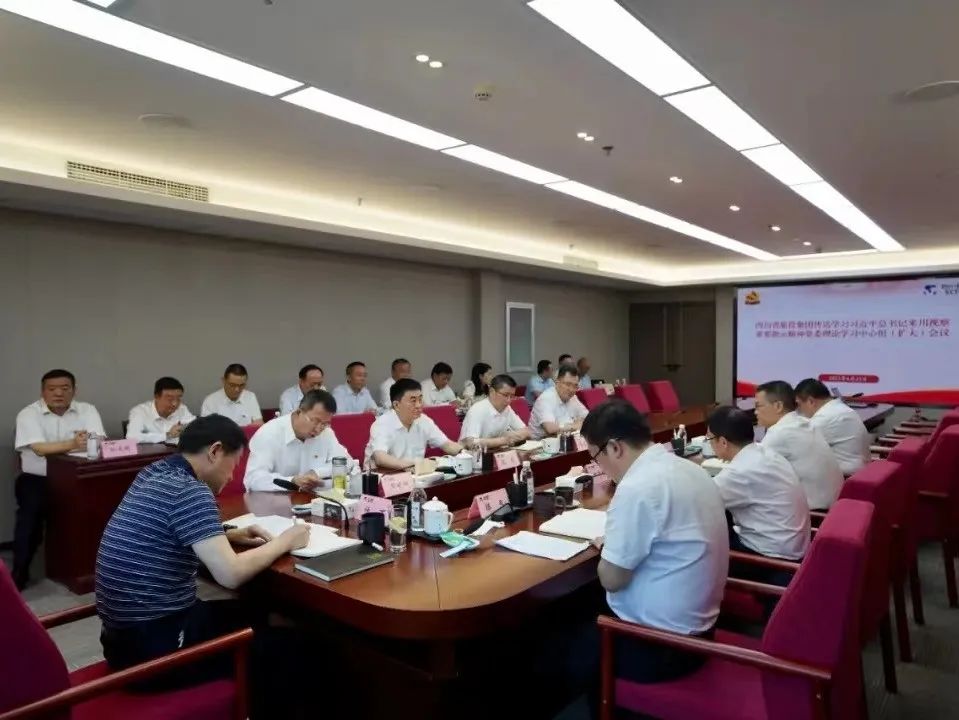 兴发游戏xf集团扎实推动省第十二次党代会心灵进建宣贯 获得阶段性成就