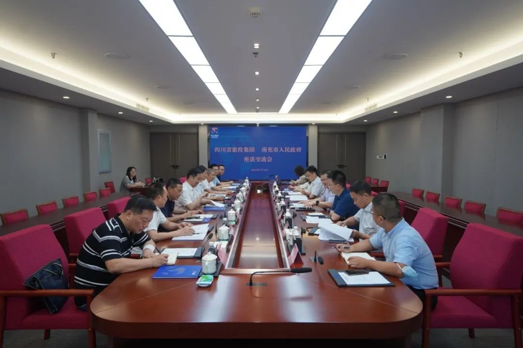 兴发游戏xf集团与南充市进行工作座谈会