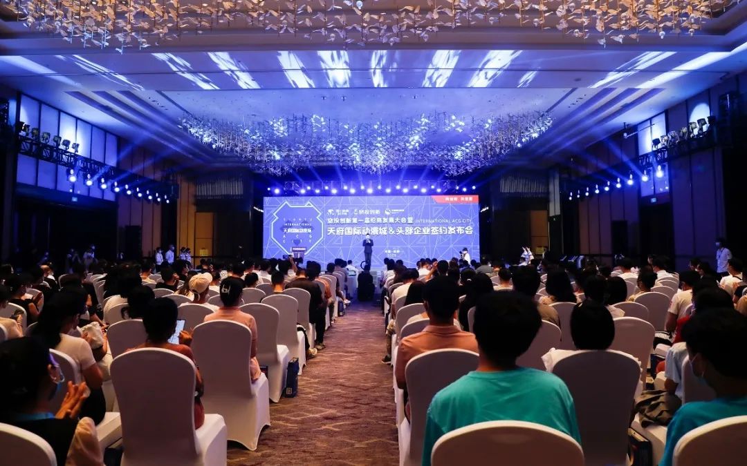 兴发游戏xf集团天府国际动漫城签约头部企业 助力数字文创产业高质量发展