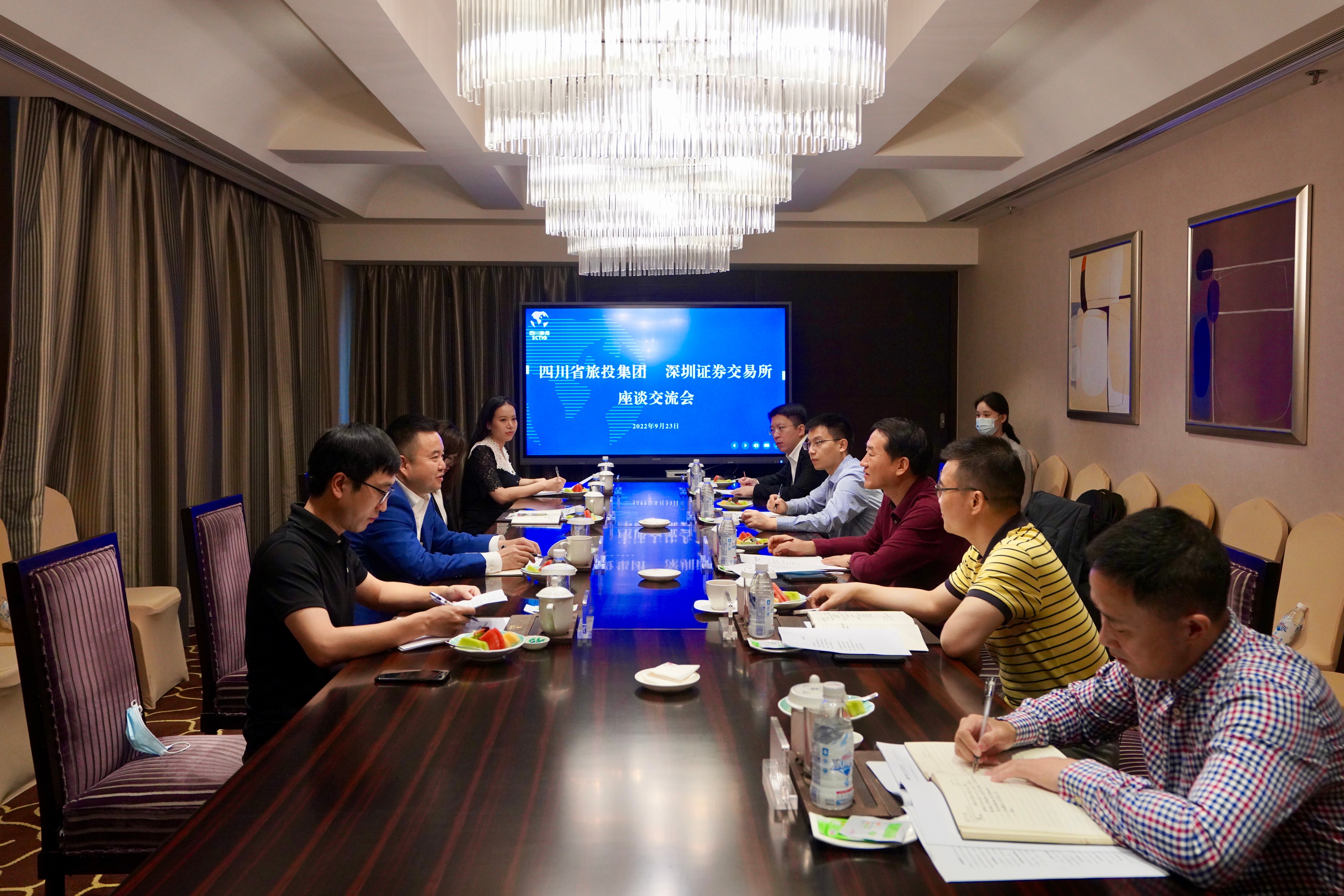 四川省兴发游戏xf集团与丽江证券买卖所进行座谈互换会