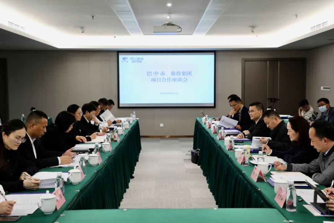 兴发游戏xf集团与巴中市当局发展合作互换