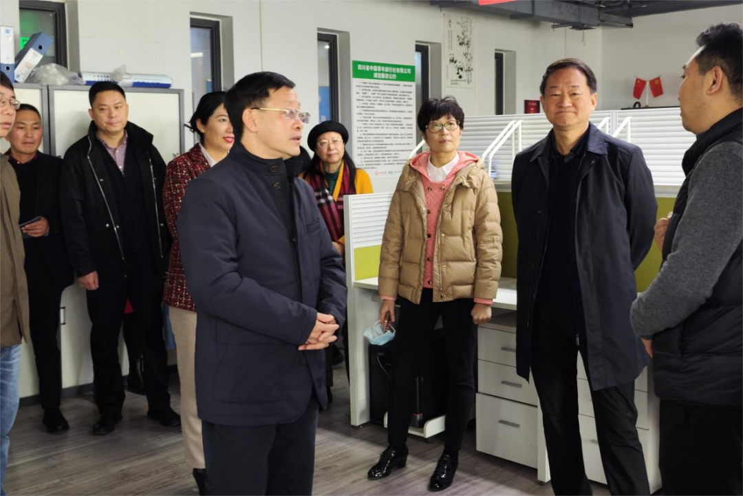 文旅厅戴允康厅长调研领导四川青旅