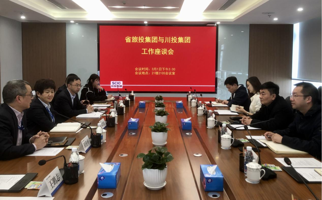 兴发游戏xf集团赴川投集团互换进建