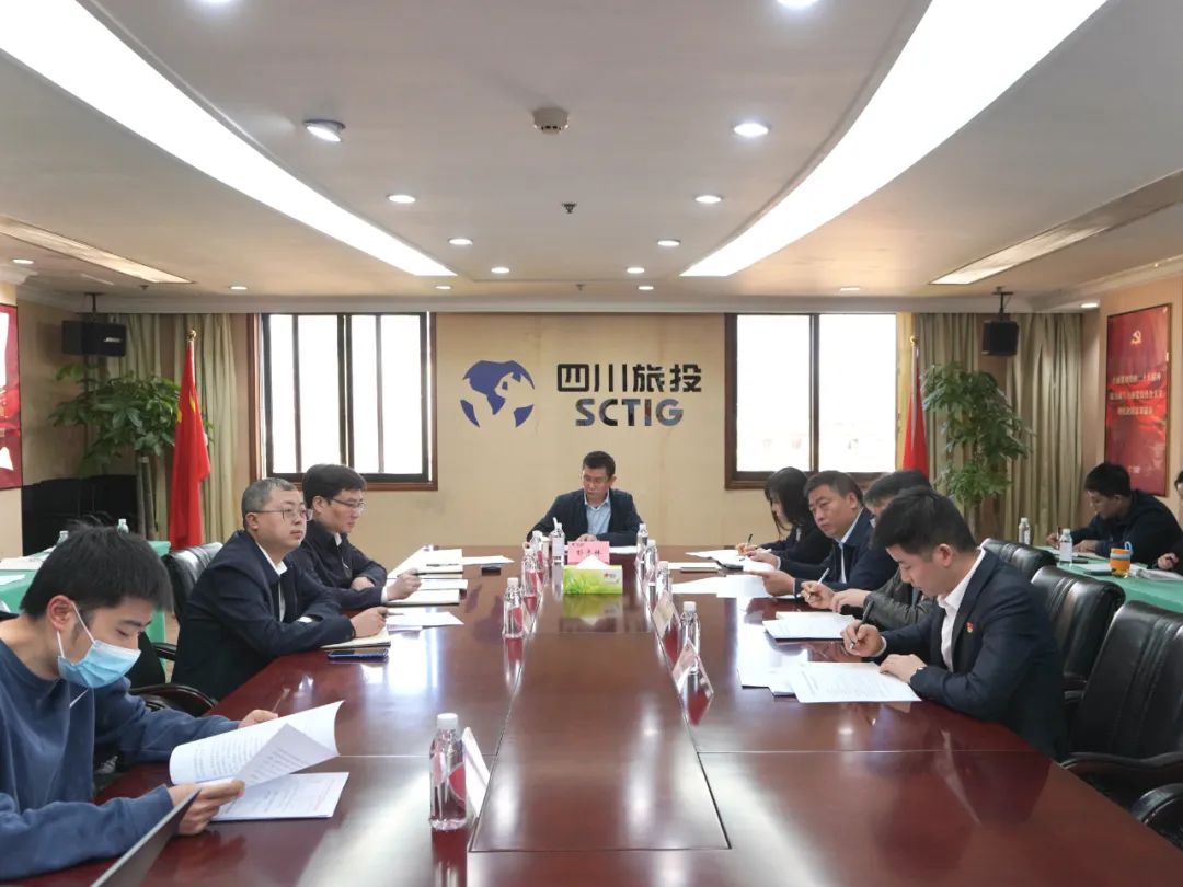 兴发游戏xf集团召开纪检监察干部行列教育整顿带头部署会