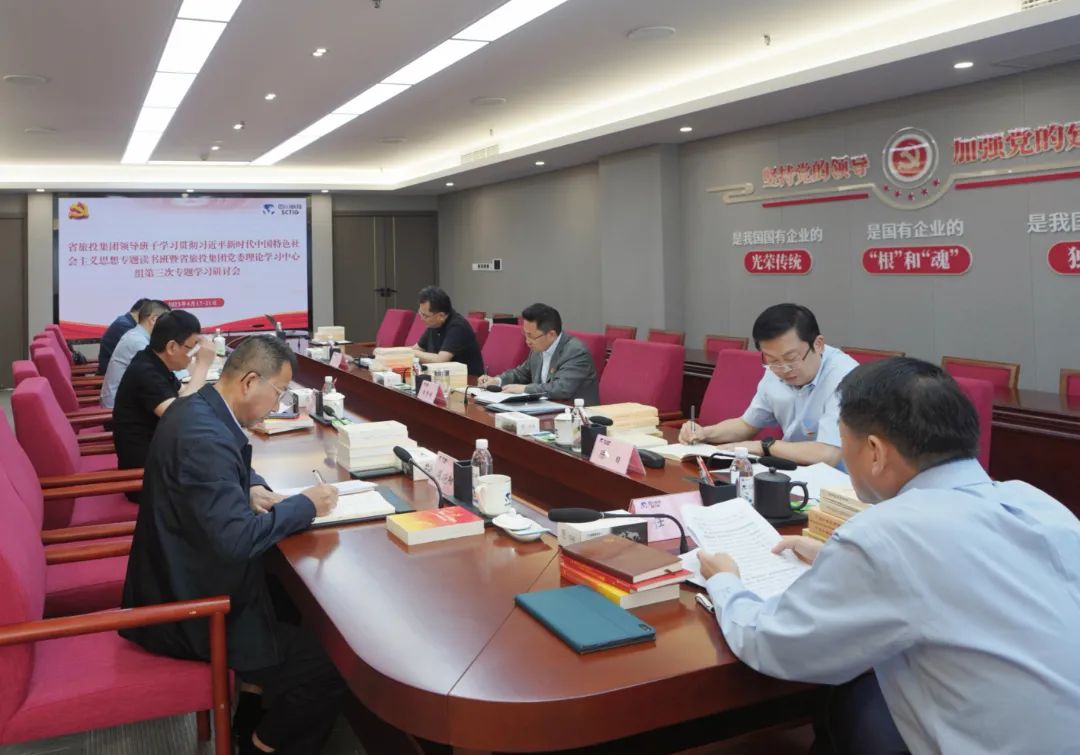 省兴发游戏xf集团: “五学联动” 鼓起进建热潮